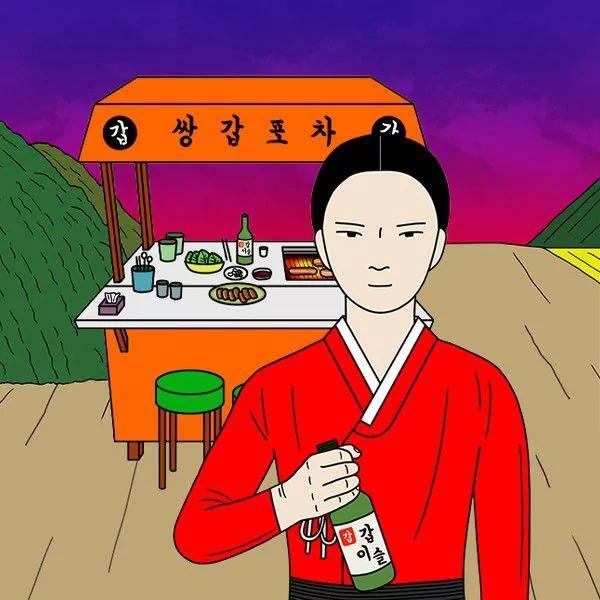 双甲路边摊,双甲路边摊漫画