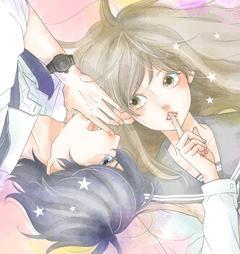 谎言中的爱情,谎言中的爱情漫画