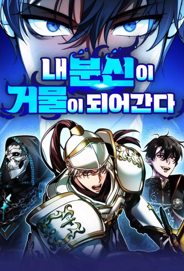 分身封神中,分身封神中漫画