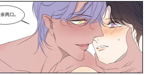 Ring-《tame》,Ring-《tame》漫画