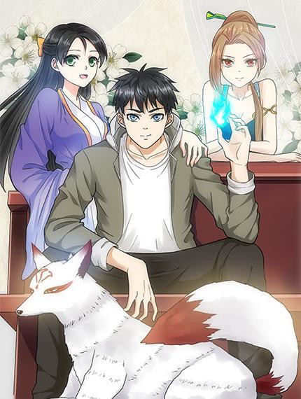 我在异世界追女神,我在异世界追女神漫画