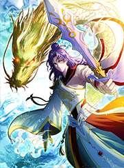 天命龙神,天命龙神漫画