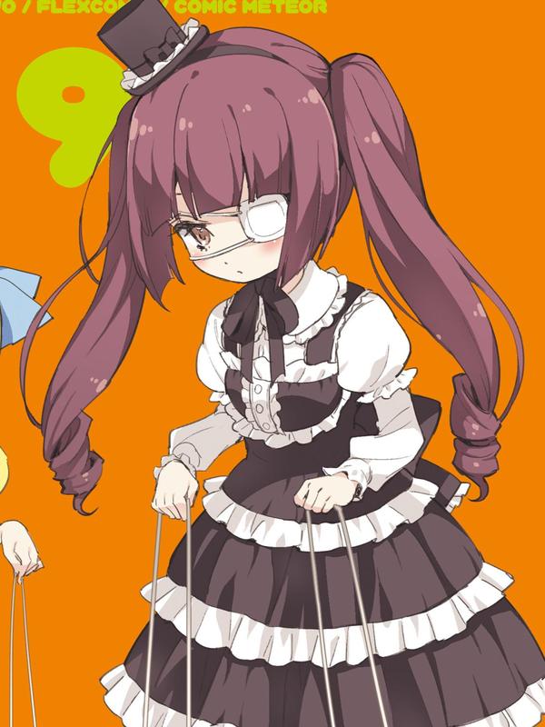 邪神与厨二病少女,邪神与厨二病少女漫画