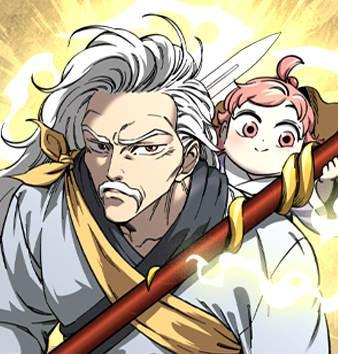 爷爷武士与至尊孙女,爷爷武士与至尊孙女漫画