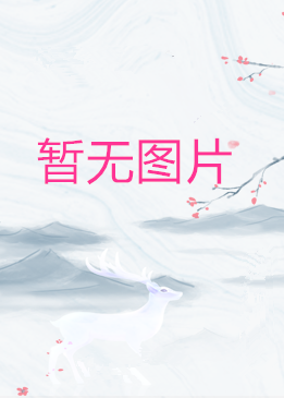 温远